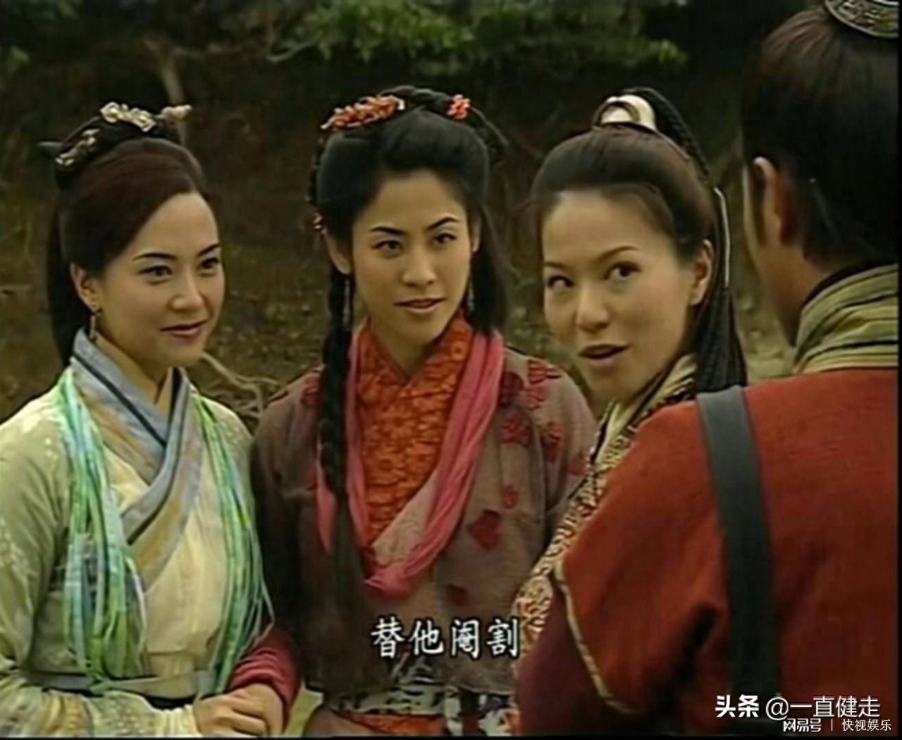 黄易武侠小说之三——《寻秦记》