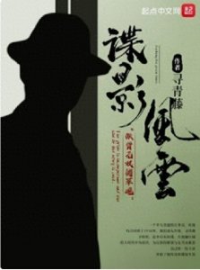 ​强推五本军事小说，故事麻利不繁琐，读起来欲罢不能，值得一看！