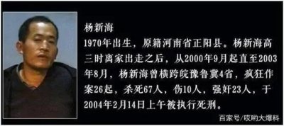 ​恶魔无处不在，细说中国那些真实发生在身边的凶杀案！胆小慎重！