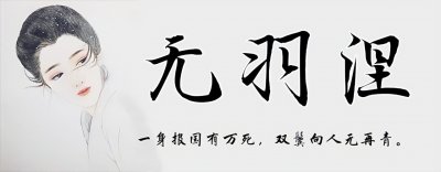 ​浅析高丽王朝发展史