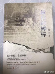 ​《最后的棒棒》主人公之一老黄去世，渐行渐远的棒棒