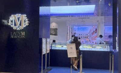 ​实探Lady M两年后重回上海：定价微涨、未排长队，高端烘焙还有市场吗