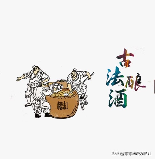酒是谁发明出来了（中华上下五千年酒的起源）
