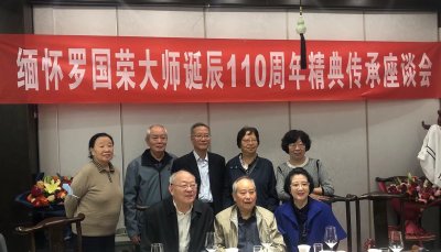 ​厨界泰斗魏金亭80多岁高龄，为开国川菜大师发起了这场座谈会