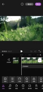 ​手机上如何剪辑视频？分享几种方法，看完你就会了！