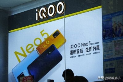 ​性价比的较量，一加ace2和iQOOneo8选哪个