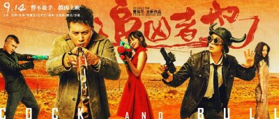 ​《追凶者也》：刘烨精彩演技爆棚，王子文破格演出值得一看