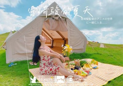 ​郴州仰天湖--南方最浪漫的草原