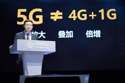 ​好消息：中国移动新推出月租19元+200 G“良心套餐”？真的给力。