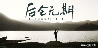 ​为什么要背井离乡？让我们期待一个民主法治的社会早日到来！