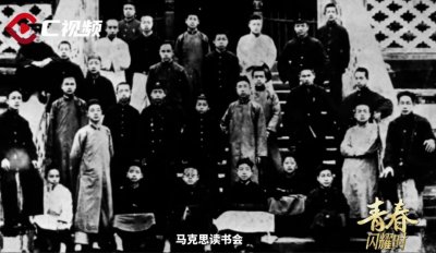 ​【记忆】彭县县长刘度生平历史学习记‖刘祯贵
