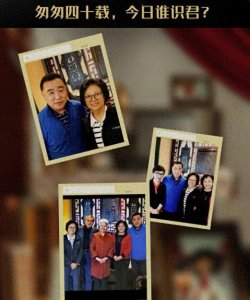 ​央视退休主持人聚会：邢质斌满头白发却依旧气色佳