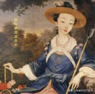 ​敦肃皇贵妃是大清入关之后第一个有公主福晋命妇行庆贺礼的贵妃