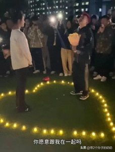 ​后续！沈阳城建学院告白视频完整版流出！知情人爆料会有后续