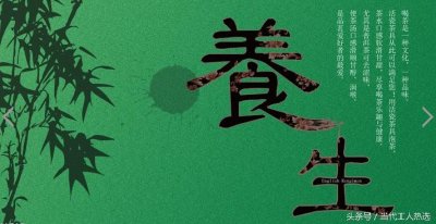 ​养生谜中谜（中）：  生之惑——未来不可知