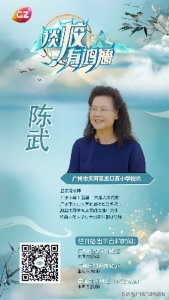 ​《谈校有鸿儒》|龙口西小学：畅享斑斓教育人生，争做新时代“龙”的传人