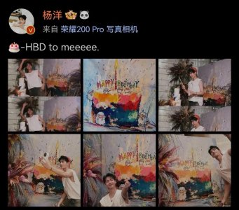 ​杨洋生日明星皆沉默，世态炎凉之感油然而生