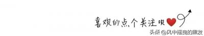 ​一天【学】一成语 : 睚眦必报