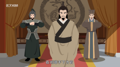 ​孟达是谁