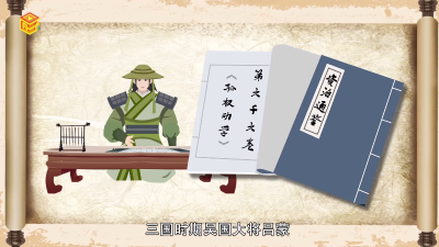​吴下阿蒙的故事是什么