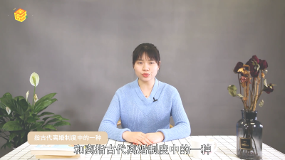 ​古代和离是什么意思