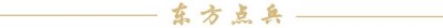​我军大连和青岛军港不安全，直面美韩联军，可能遭受严重打击？