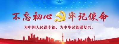 ​消防队里的黑板报，哪一个更美？