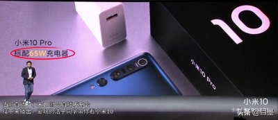 ​小米万能充电器！65W，不仅能充手机还能充笔记本电脑