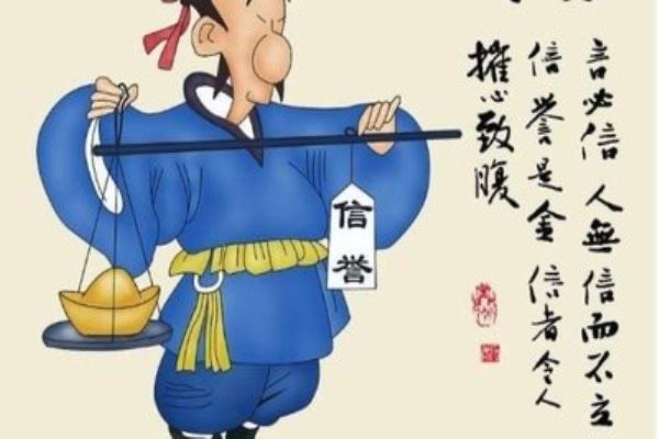 历史一诺千金的故事,一诺千金的典故 2
