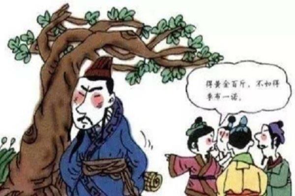历史一诺千金的故事,一诺千金的典故 1