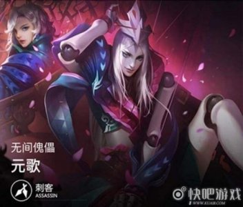 王者荣耀元歌上线时间 新英雄元歌什么时候上线?