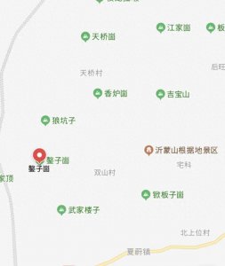 ​沂蒙七十二崮之——鏊子崮——远看像烙煎饼的鏊子