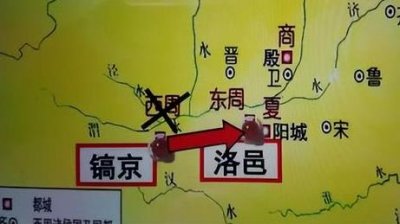 ​周平王迁都为什么会导致西周灭亡 期间到底发生了什么事情