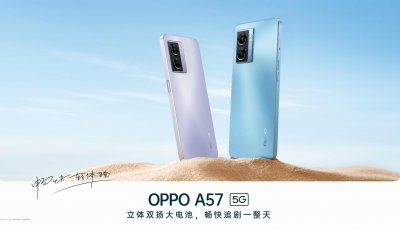 ​OPPO A57正式开售，1499元到手将使用痛点全满足