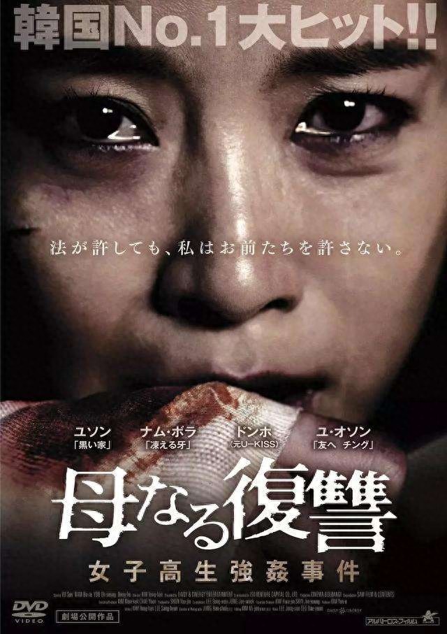 9部校园暴力的电影,不忍再看第二遍