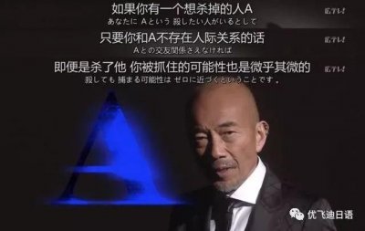 ​《轮到你了》迎来大结局，凶手果然是你