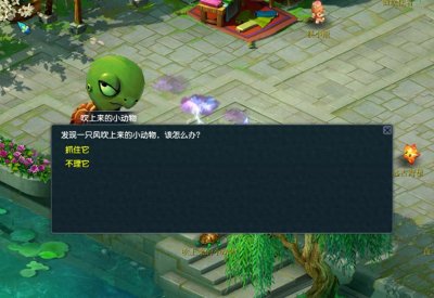 ​梦幻西游：10个梦幻赚钱小技巧，新人玩家有手就能学得会！