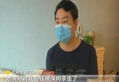 ​“阿姨真漂亮，我给你拍照”，保姆一番操作后，老人的22万消失了