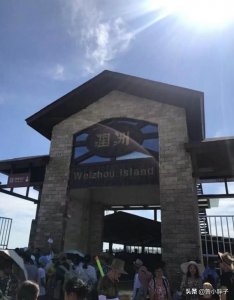 ​广西值得去的地方——北海涠洲岛