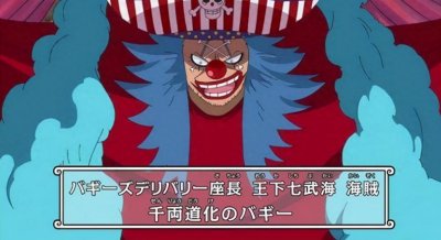 ​海贼王新旧七武海实力排名