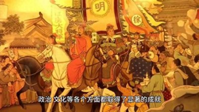 ​历史上的明成祖朱棣