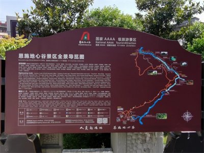 ​恩施地心谷，真的能下到地球谷底吗？（返沪行13）