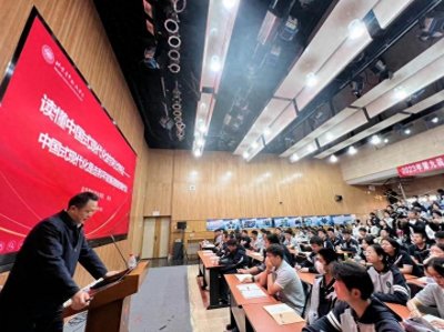 ​北京市第八十中学：引入大学课程 探索小初高大一体化思政课程建设新模式