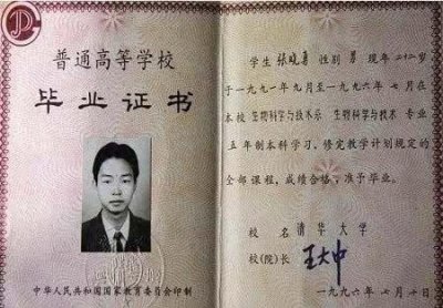 ​清华毕业，最后成一名保安，20多年来从未参加同学聚会