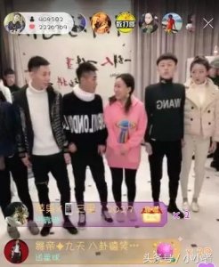 ​刘叉叉丨首秀人气高达四十万！透露即将面临1500万官司？