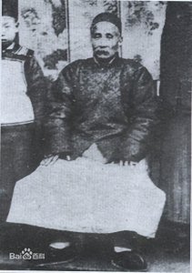 ​大难不死的戊戌第七君子