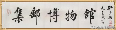 ​来自泰国2023专项锦标赛世界邮展的现场照片
