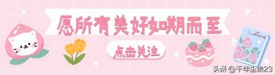 ​盘点10位，穿衣比较大胆敢穿的女星，“真空上阵”美丽冻人