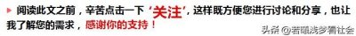 ​直播带货：李佳琦的250亿，揭示了一个怎样的现实？