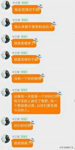 辛芷蕾要结婚了?